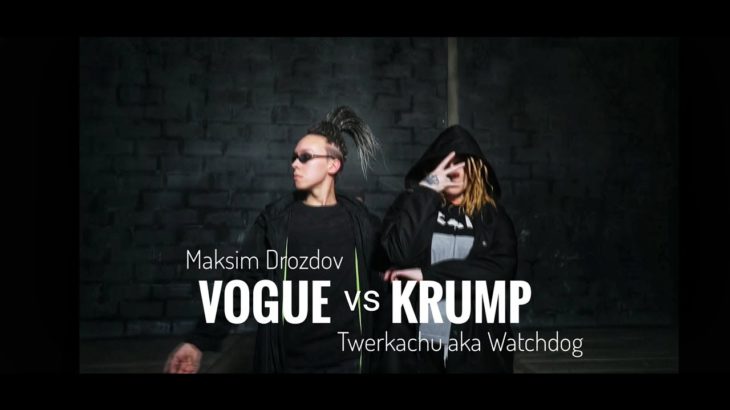 VOGUE vs KRUMP