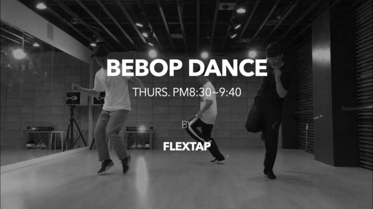 2019 autumn시즌 Flextap 비밥댄스(bebop: uk jazz dance)수업영상.