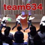 第2回GDR in 東京体育館 team634 ダキングダンス指導振付 鈴木孝一 ダキングダンスはカスタネットで自らリズムを作って踊る最新ダンスです
