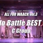ALL FOR WAACK vol3 – Solo BEST30 C Group