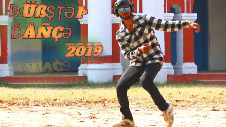 Blue Foundation Eyes On Fire – 2019 Dubstep Dance LSD