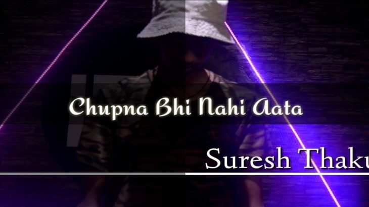 Chupana Bhi Nahi Aata | Rahul Jain | Baazigar | Suresh Thakur Bonebreking Dance | Flexing Dance 2019