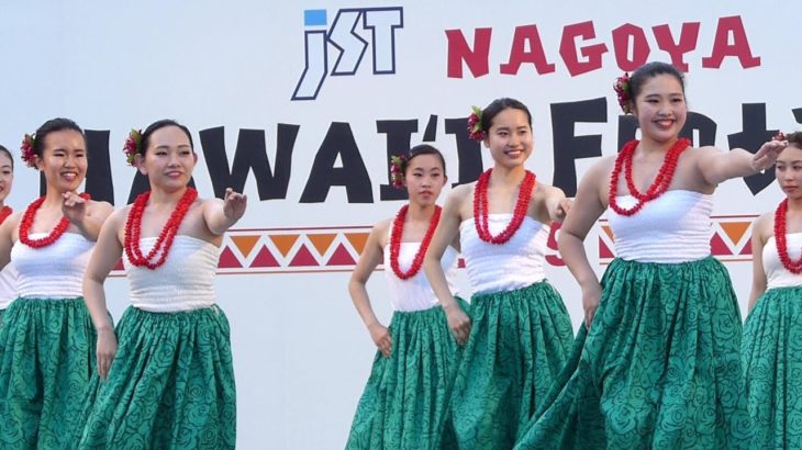 JST Nagoya Hawaii Festival 2019（群馬県立女子大学 アロハダンスサークル）