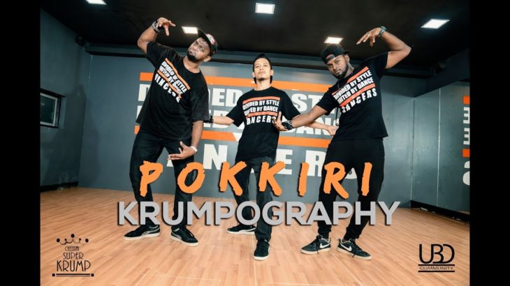 Pokkiri Deepavali – Verithanam | Chennai Super Krump x Unitedbydance Community | Krumpography