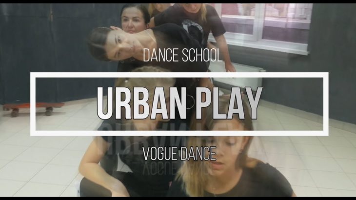 SPIRITS VOGUE DANCE CHOREOGRAPHY / DS URBAN PLAY