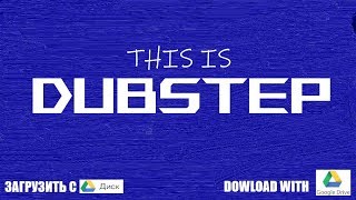 The Dimon Studio – This Is Dubstep [prod. by TDS]