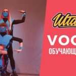 УРОК VOGUE 2 (Vogue dance / Вог) / ОБУЧАЮЩИЕ ВИДЕО/ ШТАТ27