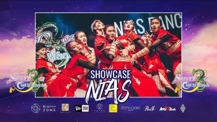 2019 Supernova X C’est La Waack｜NIAS DANCE STUDIO｜