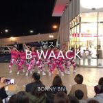 2019.11.4 BONNY BiVi ダンスイベント Vol.3            ゲスト/B-Waack
