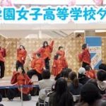 北星学園女子高等学校ダンス部　2019.11.4　in ガクエンサイatアリオ札幌