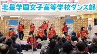 北星学園女子高等学校ダンス部　2019.11.4　in ガクエンサイatアリオ札幌