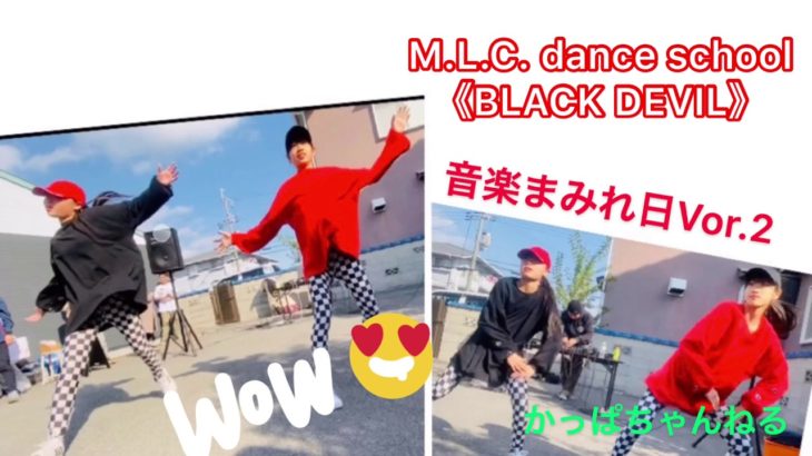 【女子2人組ユニットダンス】「音楽まみれ日Voi.2」のイベントで見たカッコいいダンスを紹介します！