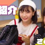 【中2女子】靴紹介！ダンスにも使ってる厚底スニーカーとか、お気に入りの靴でテンションアゲアゲですw