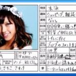 意外！E-girlsのダンスモンスターSAYAKAは女子力もやばい！ Happiness一の女子力がある！エグザイルKENCHIとTETSUYAがハピネスと一緒にご飯食べに行った時