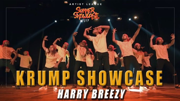 HARRY STUDENTS KRUMP SHOWCASE