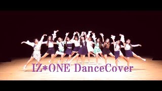IZ*ONE Violeta Dance Cover 아이즈원 비올레타 커버 댄스 学習院女子大学 HANA 第9回 大学対抗K-POP カバーダンスコンテスト