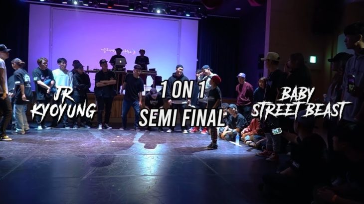 KYOYUNG JR vs BABY STREET BEAST｜Semi Final｜BUCK AREA 7