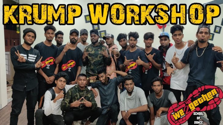 Krump workshop I Inaugural Free Workshop I Isai Pradeep I We2gether