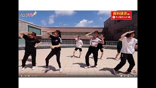 佐賀女子高校　「楽しいから笑顔になる！！(^O^)」ダンス同好会 ※Ch登録お願いします(*´▽｀*)　TWICE(ツワイス）