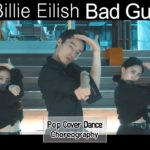 [Run The Waack] Billie Eilish – Bad Guy / Cover Dance (JOY DANCE / Let me Dance) 청춘창고 순천