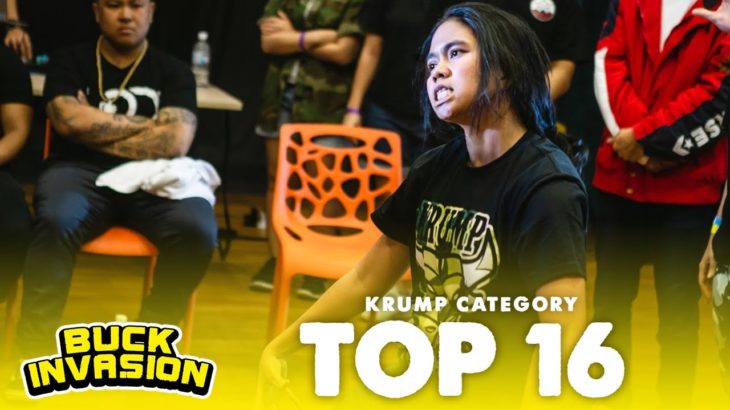 Unbounded vs Princess HypeOut | 1v1 Krump Top 16 | Buck Invasion Singapore | RPProds