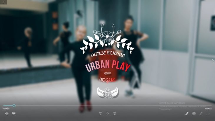 VOGUE DANCE | DS URBAN PLAY