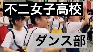 ダンス部😊