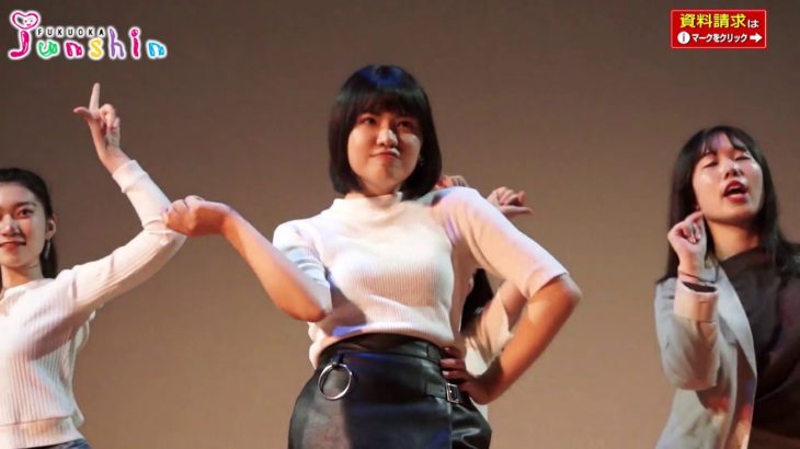 純真学園祭　女子1年ダンス②　(純真学園大学・純真短期大学)
