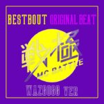 Bebop Dancing (Instrumental)