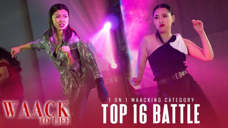 Chrissy Chou (TWN) vs Blondy (KR) | 1v1 Top 16 | Waack To Life Vol. 1 Jakarta, Indonesia | RPProds