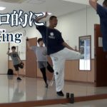 エアロビクス的にダキングダンスレッスン！ダキングダンスはカスタネットで自らリズムを作って踊る最新ダンス！DakingDance 鈴木孝一によるレッスン展開。