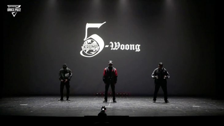 중앙대학교 Dance P.O.zz(댄스포즈) 40회 정기공연 – [2부] 5-woong (Krump)