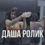 Dance classes VOGUE • Dasha Rolik • Dance center BEAT