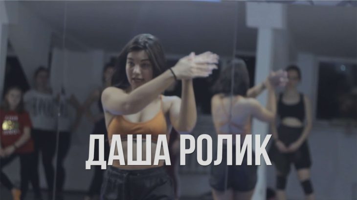 Dance classes VOGUE • Dasha Rolik • Dance center BEAT