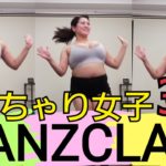 【HANDCLAP】2週間で10キロ痩せるダンスを本気で3分間【ぽっちゃり女子】が踊ってみた！