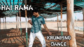 Hai Rama New Dance Video ll sail ll #newdance #freestyle #krumping  #sailfilms