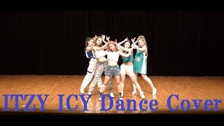 ITZY ICY 커버 댄스 Dance Cover 学習院女子大学 HANA 第10回 大学対抗K-POP カバーダンスコンテスト