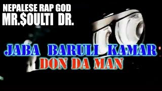 JABA BARULI KAMAR- MR.SOULTI 🇳🇵DON DA MAN NEW NEPALI REGGAE REGGAETON  DANCE  SONG/JHAURE RAP 2019