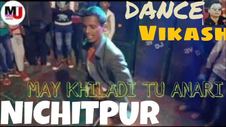 Main Khiladi Tu Anari Dubstep Dance Vikash dance nichitpur Akash ki shaadi mein