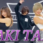 【TakiTaki】女子3人で本気ダンス!!!【Misakiコラボ】