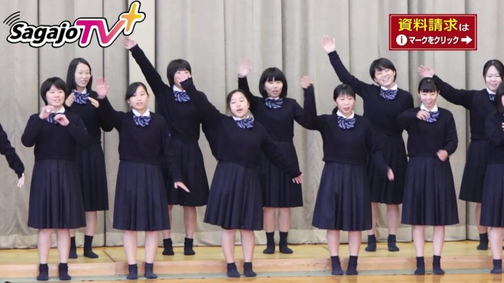 パプリカ 　ダンス　合唱　歌って、踊ってみた　女子高生からの クリスマスプレゼント　「さじょし de びじょしに！！(*^▽^*)」佐賀女子すくーるTV