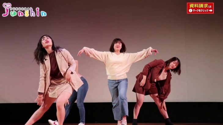 純真学園祭　女子ダンス雛型③　(純真学園大学・純真短期大学)