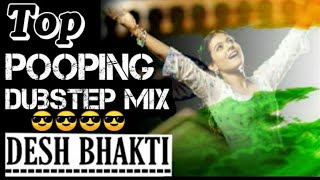 DESH BHAKTI | POPPING DUBSTEP MIX | 26 JANUARY SPECIAL | SCHOOL DANCE MIX | DANCE SINGS CREATION
