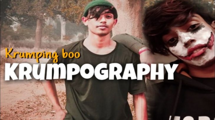 MORFMU Z I K –  Ebs Slow MOTION | KRUMPOGRAPHY  by  KRUMPING BOO | JDG PRESENT