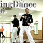 日本で誕生したダンス・ダキングダンスの基本！ダキングダンスはカスタネットで自らリズムを作って踊る日本発 Made in Japan の最新ダンス！身体を使って音を鳴らすことが芸術になり、ダンスになる！