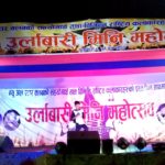 Nepali song Dubstep song galbandi dance damak program by Aditya FDC