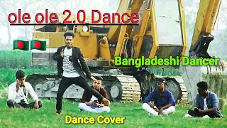 Ole Ole 2.0 dance cover_|_Jawaani Jaaneman_Dubstep Popping Mix_|_Bangladeshi Dancer_|_Robot dance..