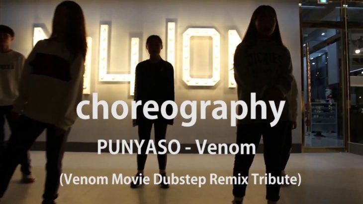 PUNYASO – Venom(베놈) (Venom Movie Dubstep Remix Tribute)