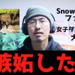 【賛否両論】Snow ManのD.D.の振付企画は女子ダンサーを使ってファンを嫉妬させるのが裏目的！？