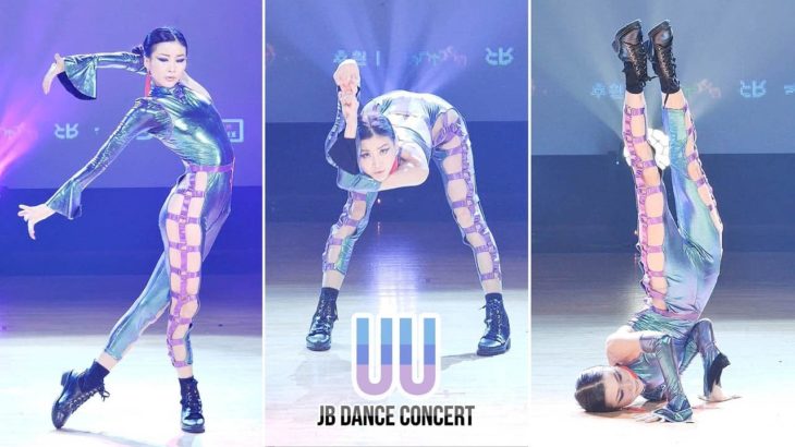 유유 UU | 보그댄서 Vogue dancer | GUEST SHOW @ JB댄스 콘서트 Filmed by lEtudel